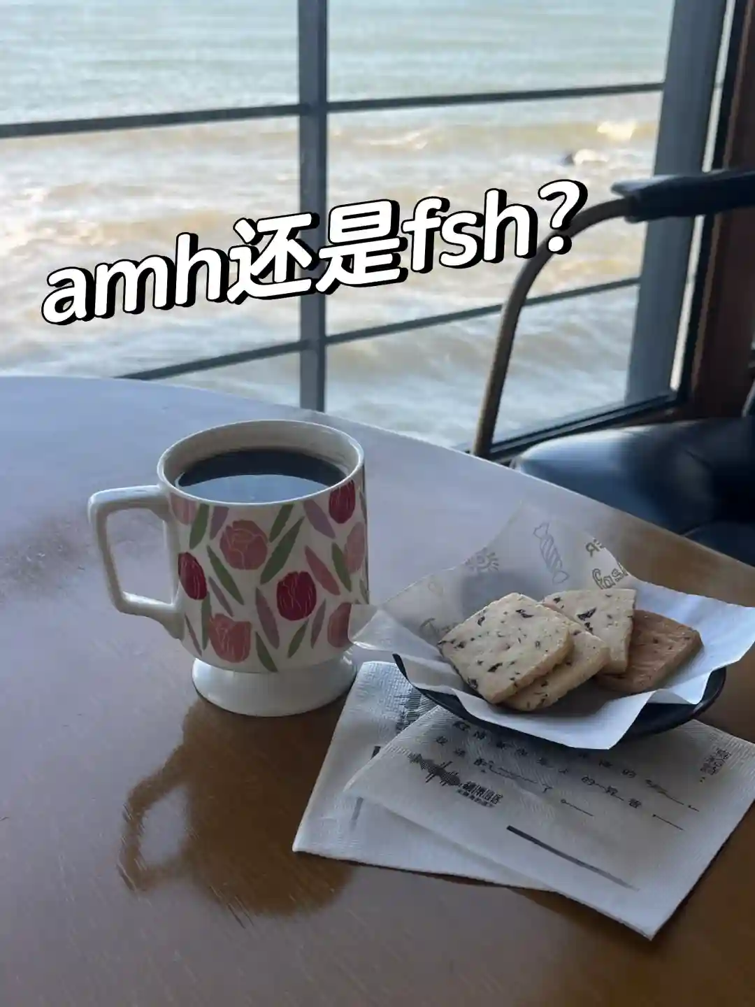 卵巢早衰想要自怀，应该关注amh还是fsh啊❓