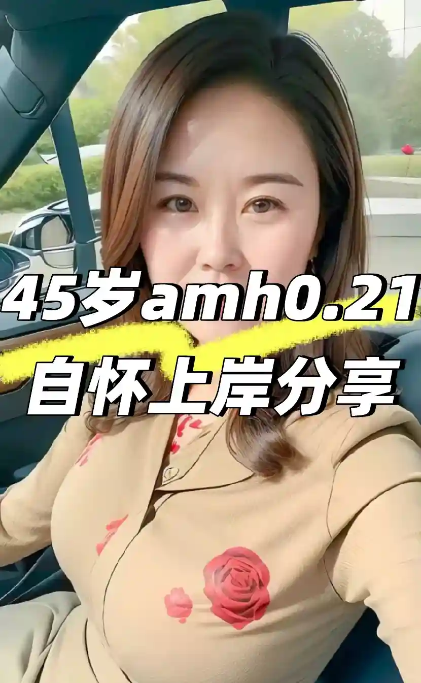 太原借卵子做试管可行吗？借卵（供卵）申请条件与费用科普