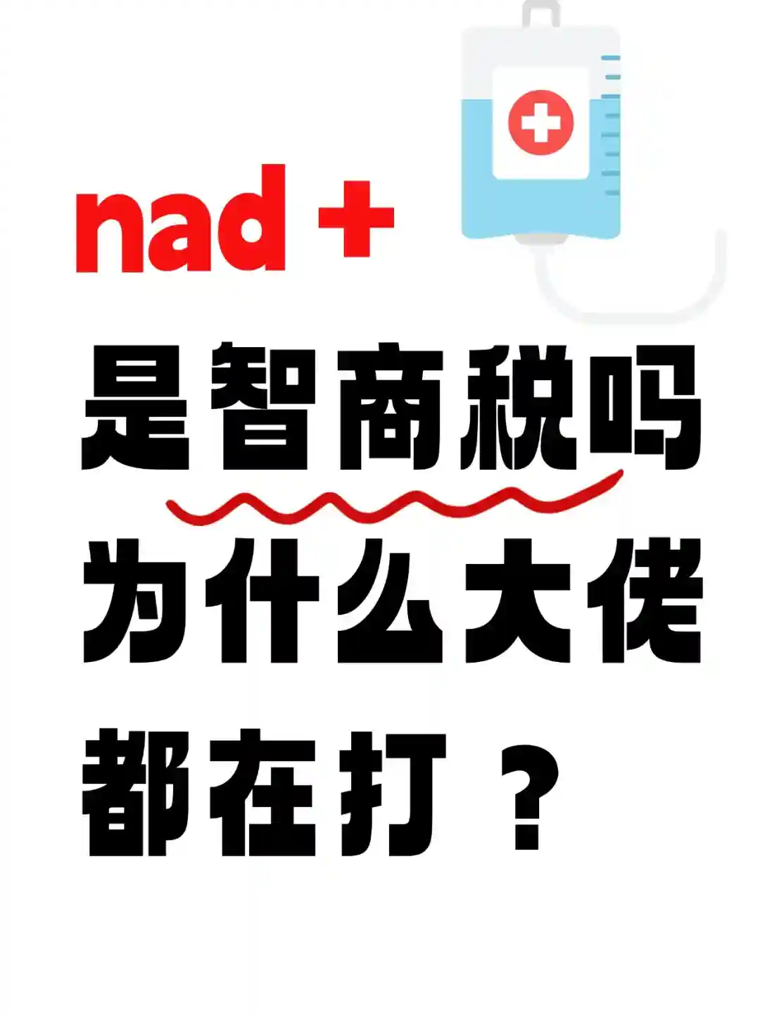 卵巢衰退，高龄产妇生育的新希望